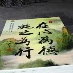 表情姐夫