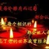 孤独o3