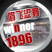 眉飞涩舞
