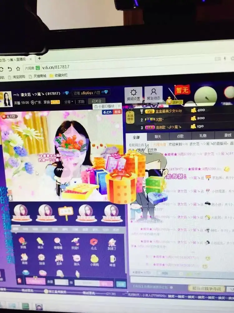 ～/：淑女范╮つ風ゝ的主播照片