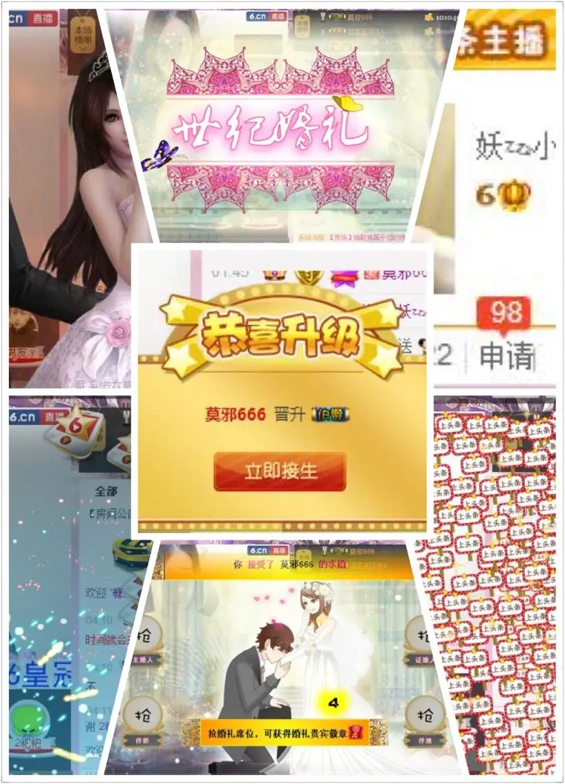 妖💋小果的主播照片