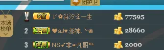 ✿汐汐ゞ的主播照片