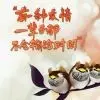 期待你回家