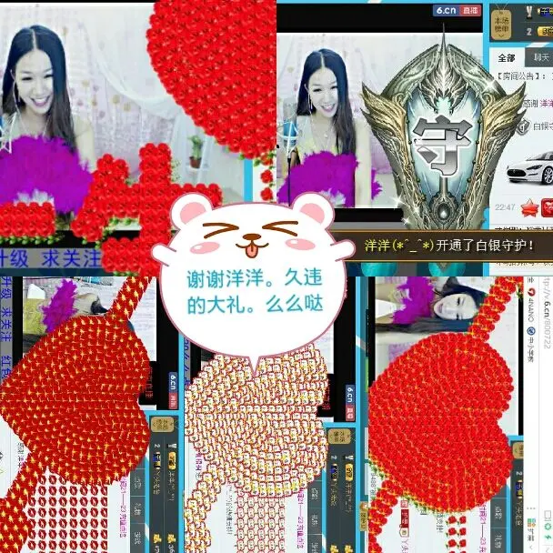 过往云烟再见的主播照片