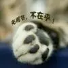 馒头ok