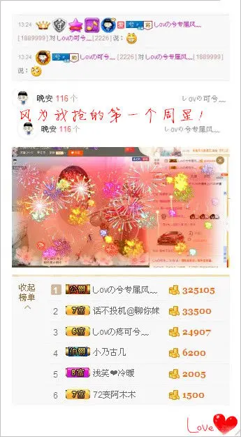 しovの可兮﹏的图片