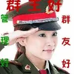 宝贝[耗子]亲亲我