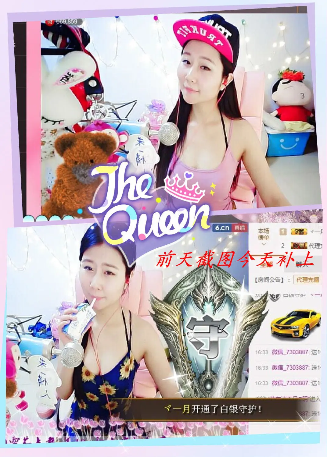 嘚瑟💗的图片