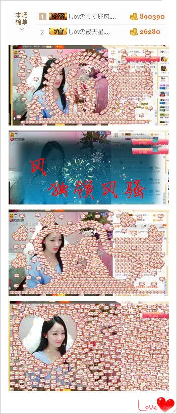 しovの可兮﹏的图片