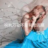 ╰★蓬.莱♣╮仙境っ