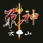 云山雾霾