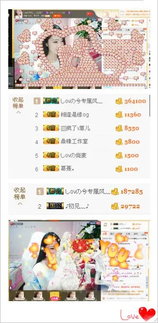 しovの可兮﹏的图片
