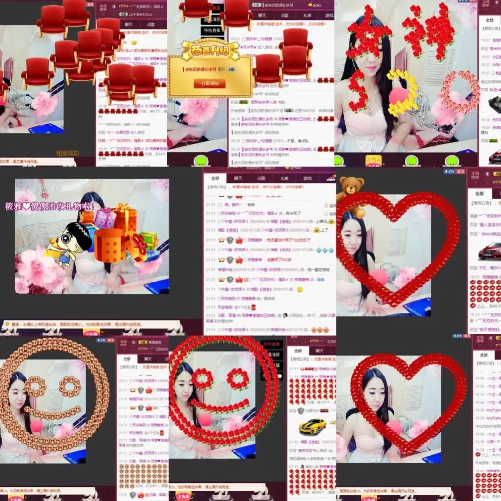 筱雅♥有你很幸福！的主播照片