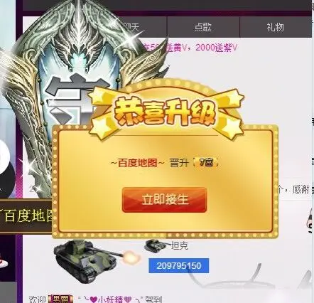 ︶￣无双时代丶蒙面➹的主播照片