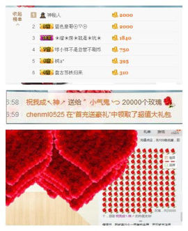 妖妹儿~主播照片