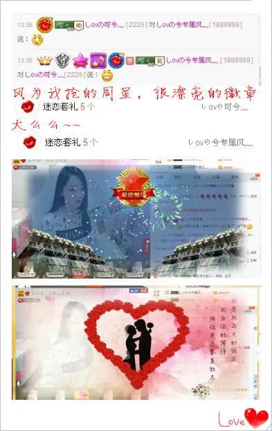 しovの可兮﹏的图片