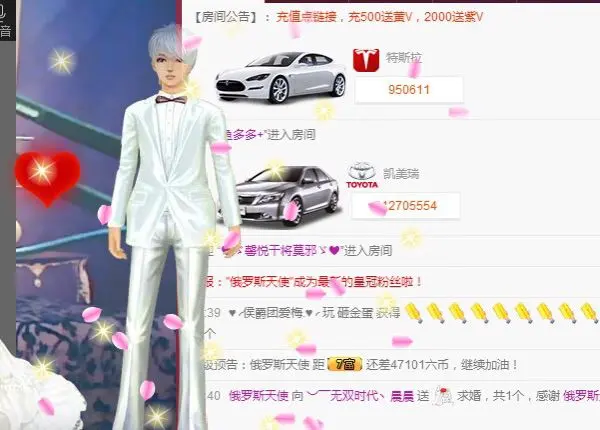 ︶￣无双时代丶蒙面➹的主播照片