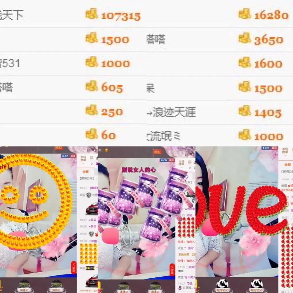 筱雅♥有你很幸福！的主播照片