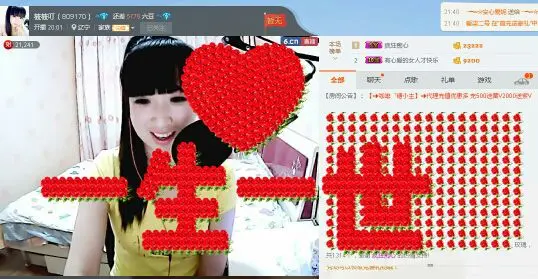 筱筱叮的主播照片