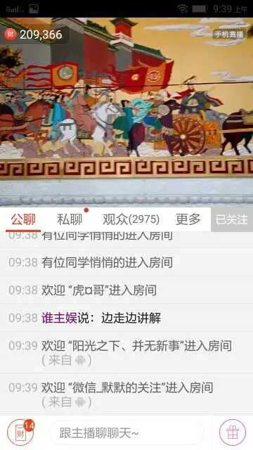 佈離補棄♛琪♛貓哥的主播照片