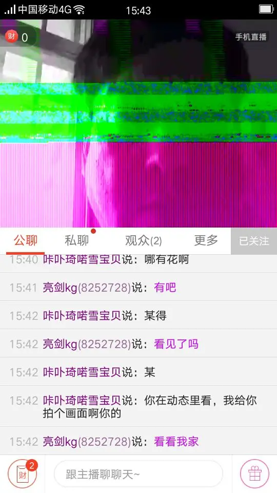 咔卟琦喏宝贝儿的主播照片