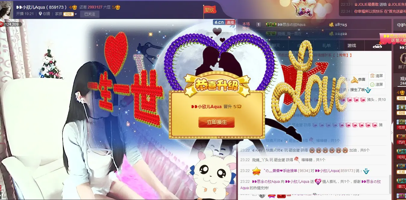 ❥❥鑫鑫ღ的图片