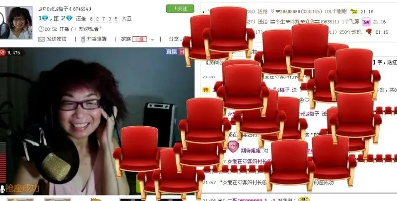 ♫じ0vЁ♫梅子的主播照片