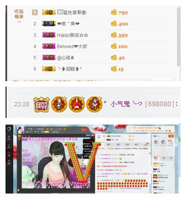 妖妹儿~主播照片