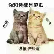 你👀中^_^他最好