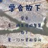 ︶夜市、一c