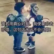 微信_3677686
