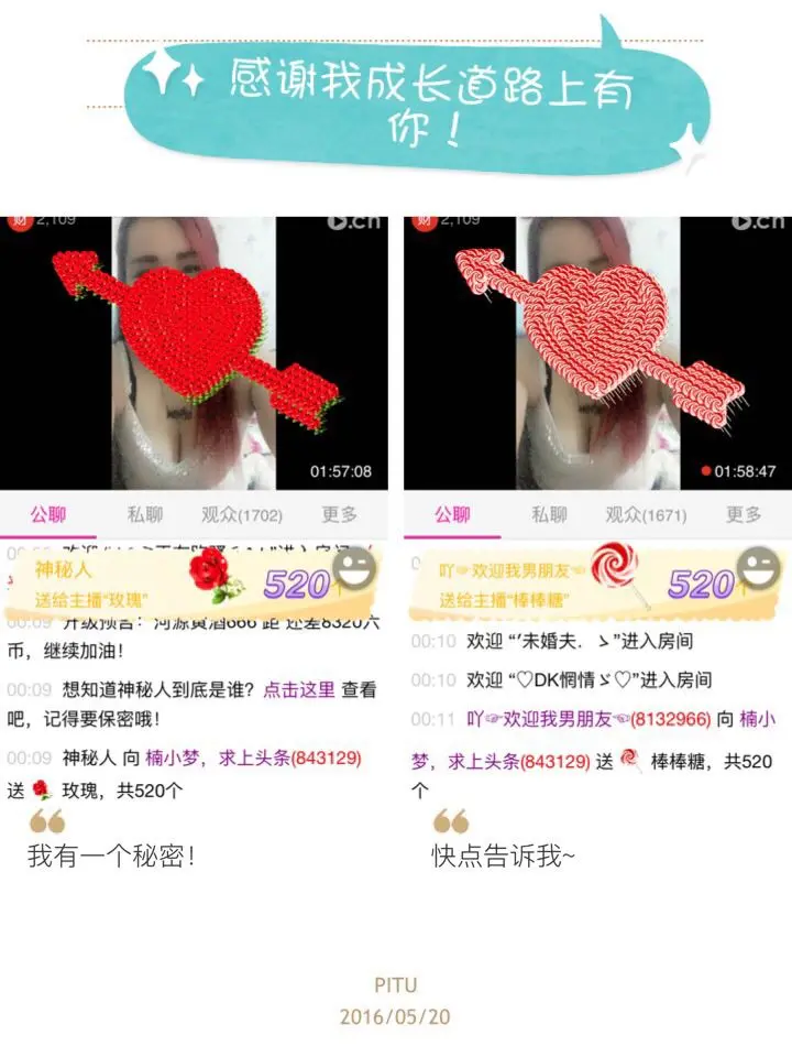 💕楠小梦💕的主播照片