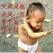 吴语是宝