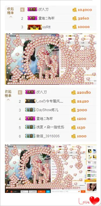 しovの可兮﹏的图片