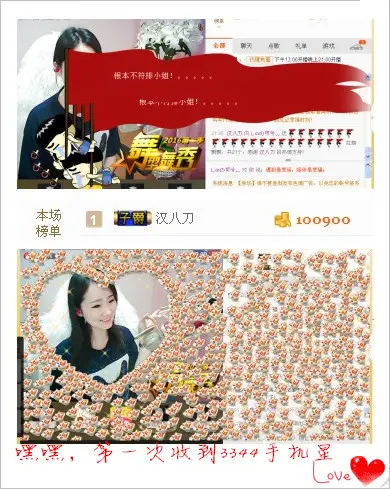 しovの可兮﹏的图片