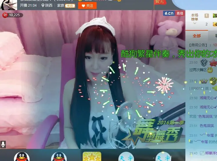 你们都是猪啊的主播照片