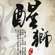 没你的夜咋过