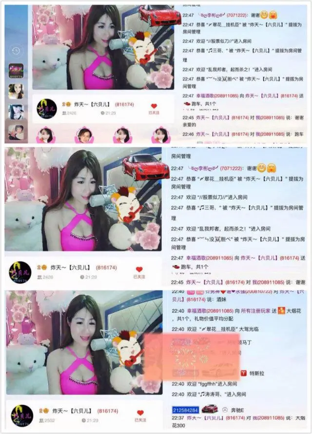 ✌天░娇妮的主播照片