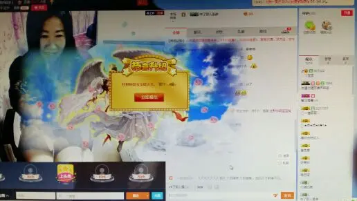 东北胖丫的主播照片