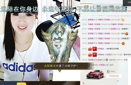 筱筱叮的主播照片
