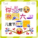 ♪♪爱的❤奉献♪♪的主播照片