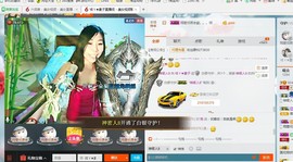 Ⅶゞ★麦子ゞ主播照片