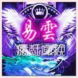 ღღ✿╮宁静❤致远