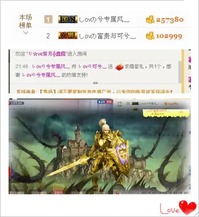 しovの可兮﹏的图片