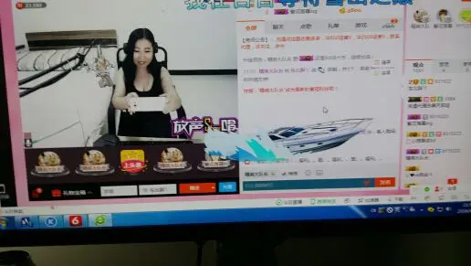 东北胖丫的主播照片