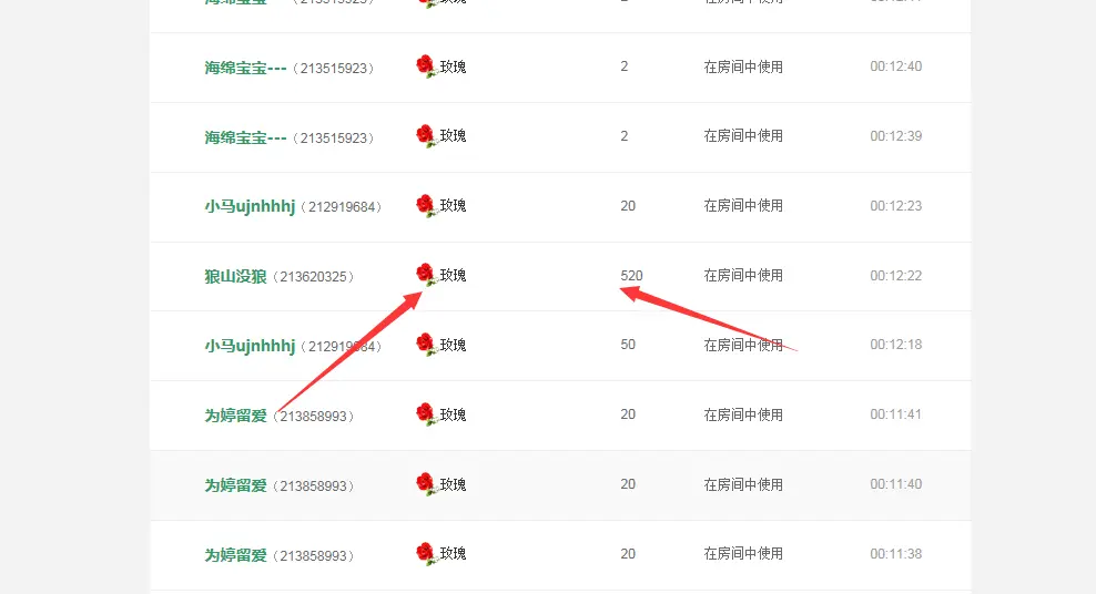敏↗縋寻的主播照片