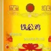 神秘迷人