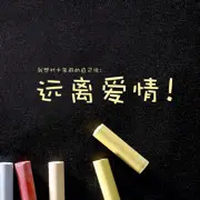 送二牛一只烂冬瓜
