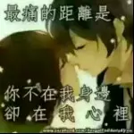 **别问我是谁**