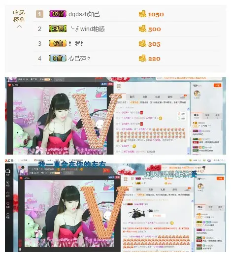 妖妹儿~的主播照片